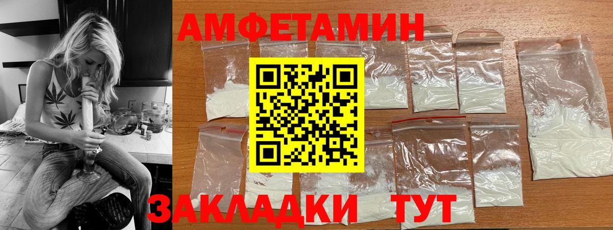 АМФ 98% Орехово-Зуево