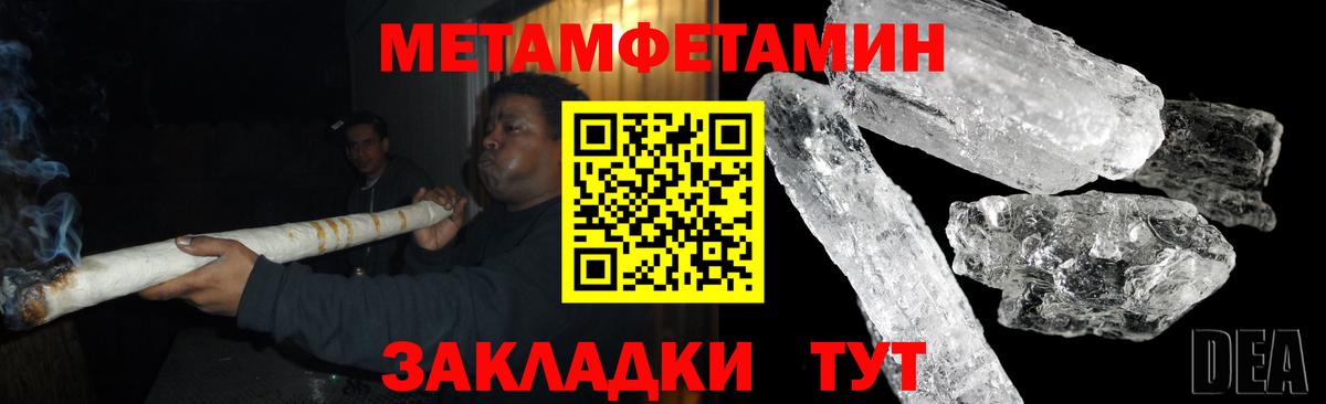 АМФЕТАМИН 97%  Амфетамин  Орехово-Зуево  Вход с VPN 