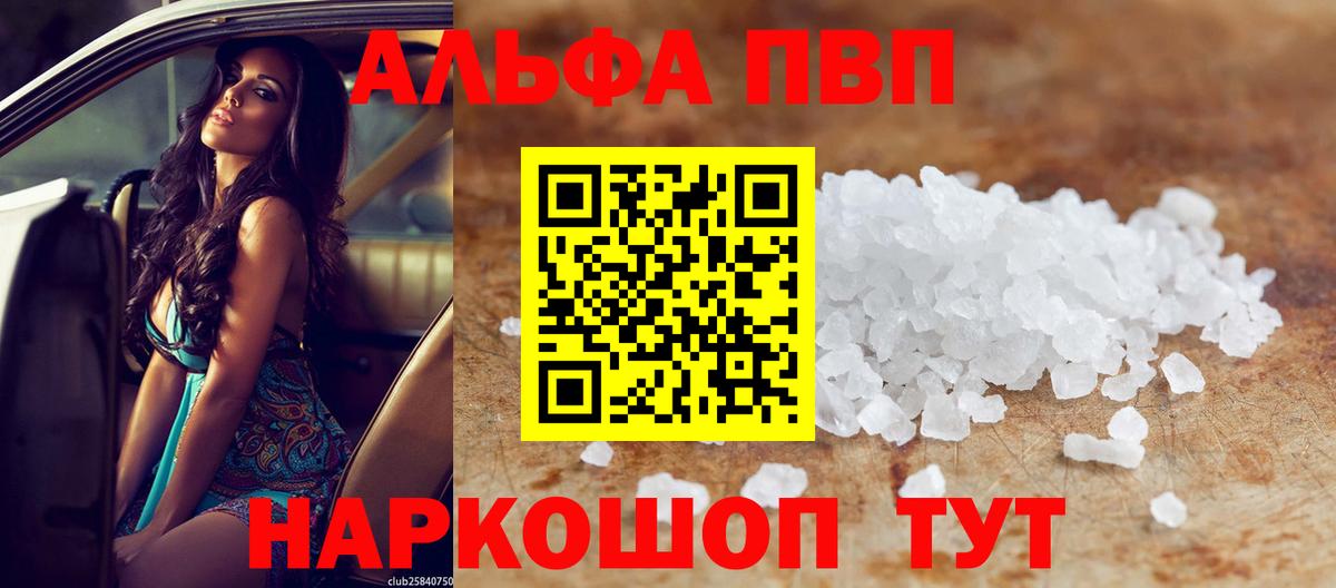 A PVP мука Орехово-Зуево