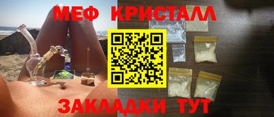 спайс Рузаевка