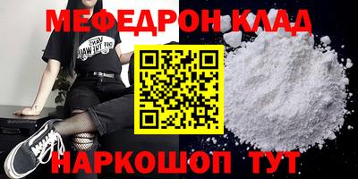 дживик Пугачёв