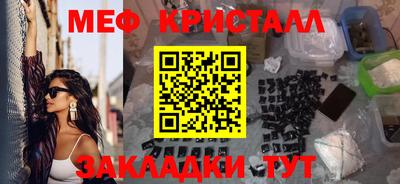 спайс Рузаевка