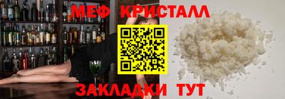 метамфетамин Свободный