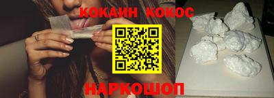 каннабис Рыбинск