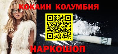 спайс Рузаевка