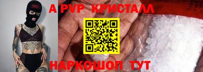 амф Рязань