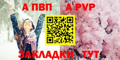 каннабис Рыбинск