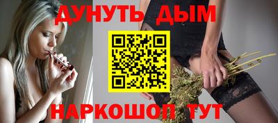мяу мяу кристалл Северобайкальск