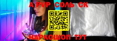 каннабис Рыбинск