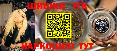 каннабис Рыбинск