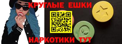 каннабис Рыбинск