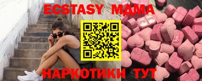 стафф Пыть-Ях