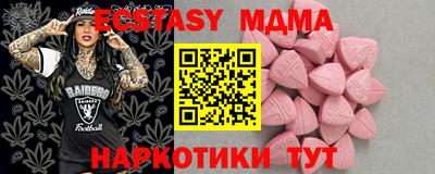 а пвп мука Пушкино