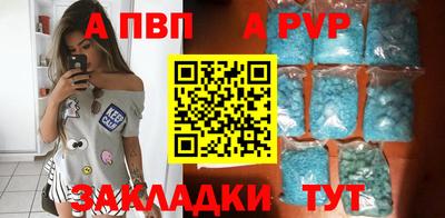 спайс Рузаевка