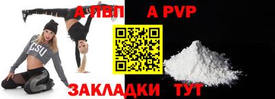 спайс Рузаевка