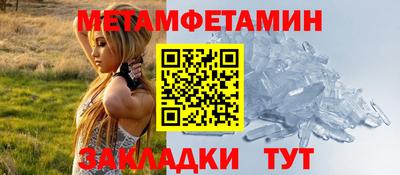спайс Рузаевка