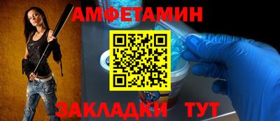 мяу мяу кристалл Северобайкальск