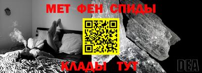 амф Рязань