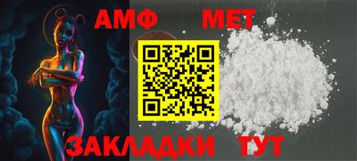 спайс Рузаевка