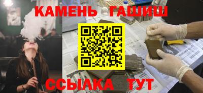 стафф Пыть-Ях