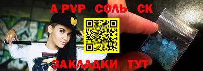 метамфетамин Свободный