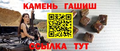 спайс Рузаевка