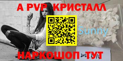 каннабис Рыбинск