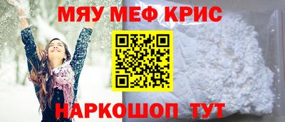 спайс Рузаевка