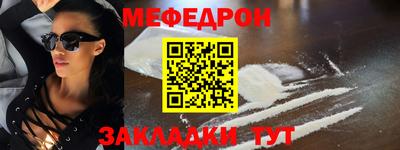 амф Рязань