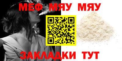 метамфетамин Свободный
