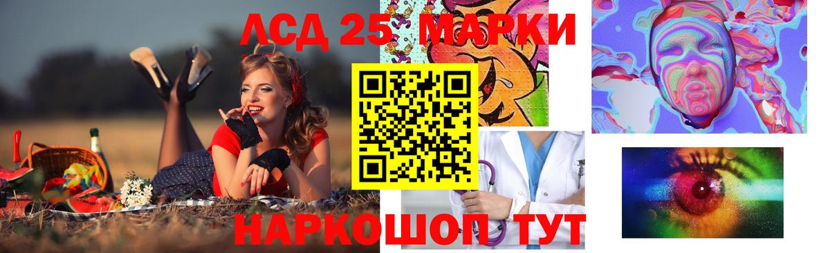 ЛСД экстази ecstasy  LSD-25 экстази  ЛСД экстази кислота  Орехово-Зуево  Вход с VPN 