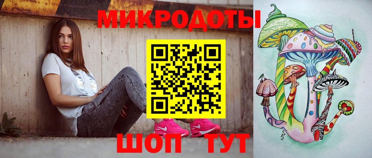 Псилоцибиновые грибы мицелий  Вход с VPN  купить  сайты  Орехово-Зуево 
