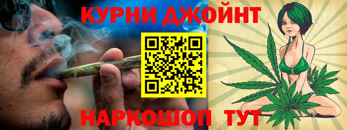 Бошки марихуана White Widow  Шишки марихуана AK-47  Орехово-Зуево  Вход с VPN 